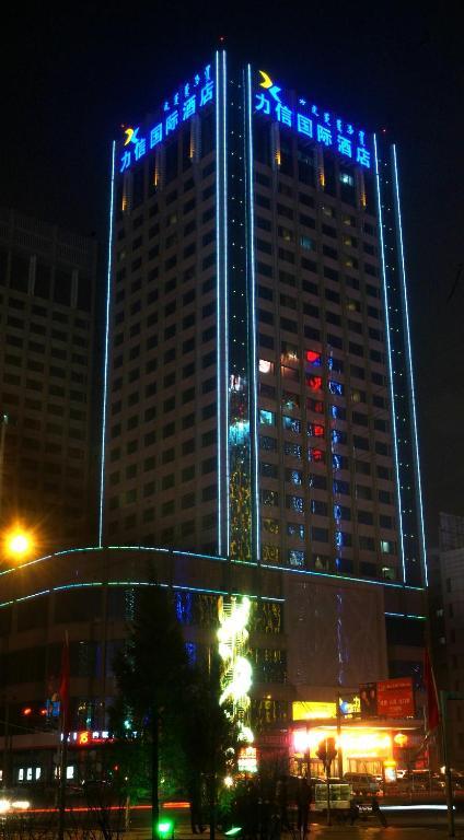 Inner Mongolia Lixin International Hotel フフホト エクステリア 写真